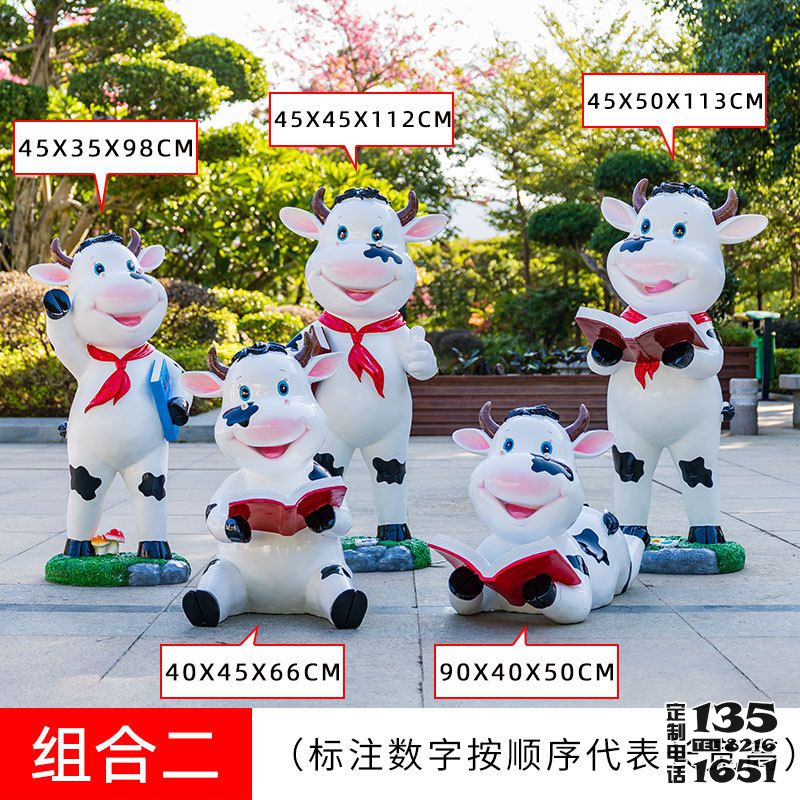 学校多只看书的玻璃钢卡通奶牛雕塑 学校多只看书的玻璃钢卡通奶牛雕塑
