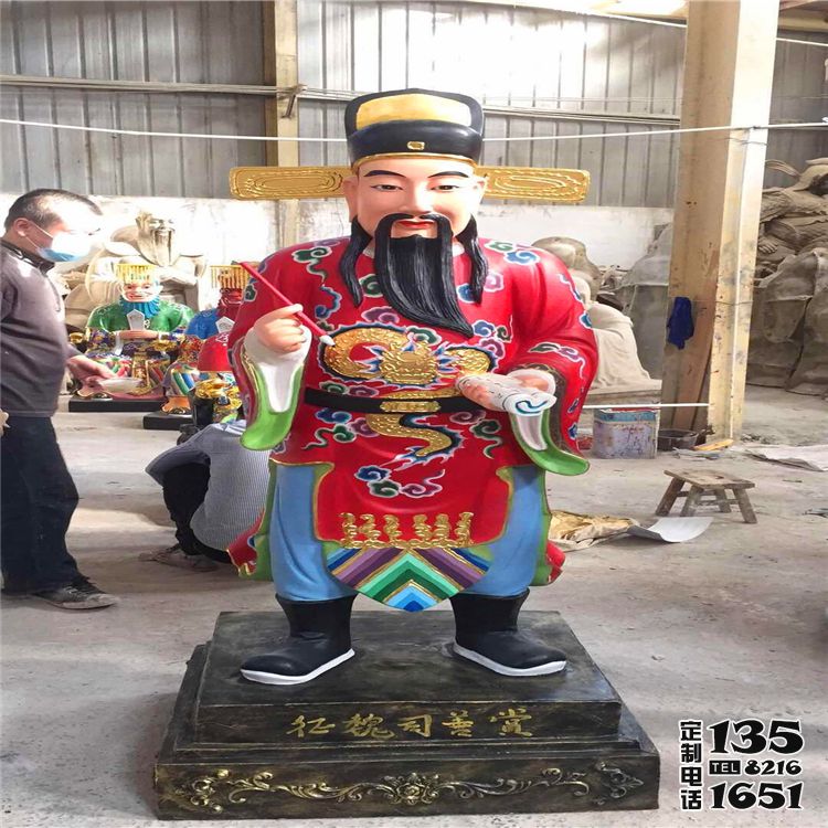 玻璃钢彩绘寺庙供奉判官雕塑 玻璃钢彩绘寺庙供奉判官雕塑