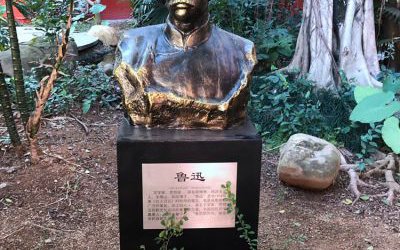 校园名人玻璃钢仿铜鲁迅雕塑