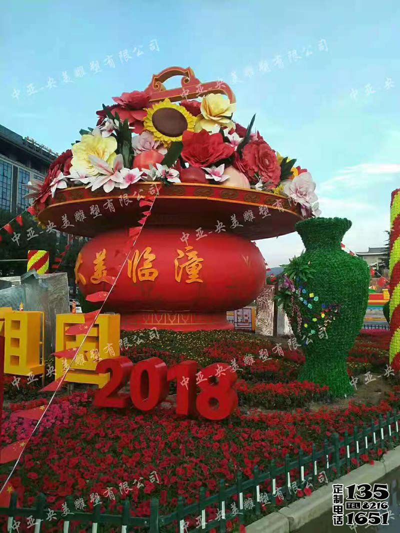 广场大型景观玻璃钢彩绘国庆祝福祖国大花篮雕塑