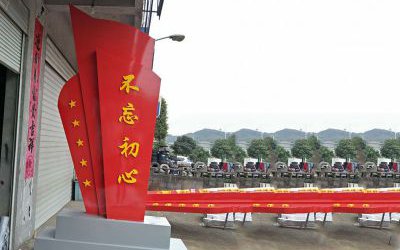 公园景区玻璃钢彩绘不忘初心雕塑