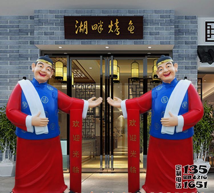 饭店门口摆放彩绘玻璃钢迎宾店小二雕塑 饭店门口摆放彩绘玻璃钢迎宾店小二雕塑