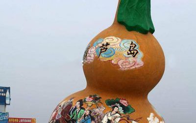 户外广场大型玻璃钢彩绘葫芦雕塑