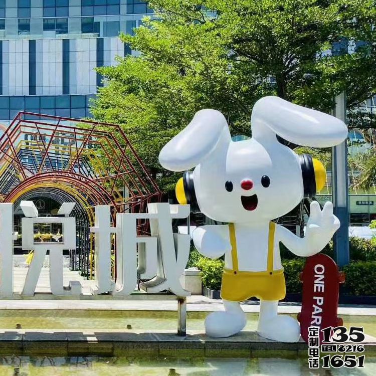 游乐场一只白色玻璃钢卡通兔子雕塑