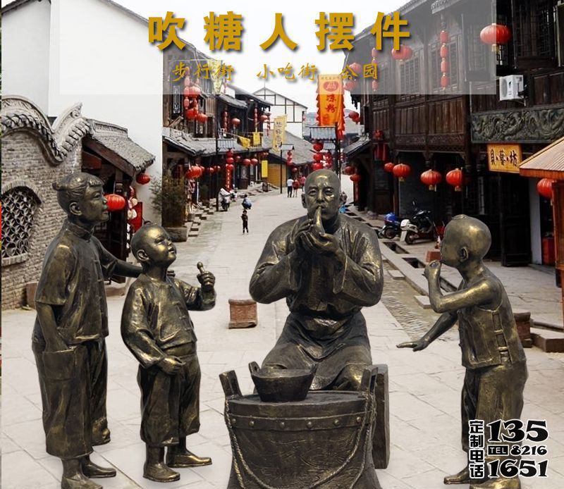 城市街道玻璃钢仿铜民俗小品吹糖人雕塑 城市街道玻璃钢仿铜民俗小品吹糖人雕塑