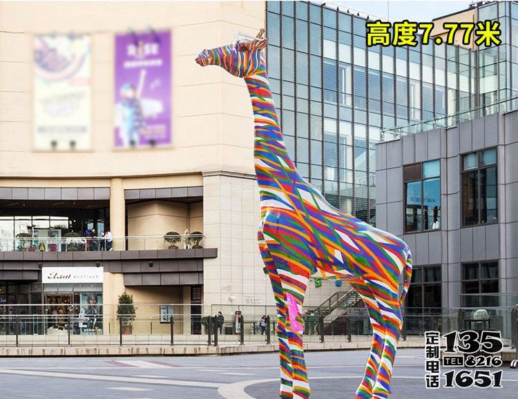 城市广场玻璃钢彩绘大型长颈鹿雕塑