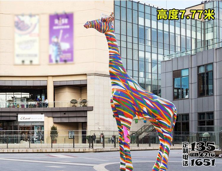城市广场玻璃钢彩绘大型长颈鹿雕塑 城市广场玻璃钢彩绘大型长颈鹿雕塑