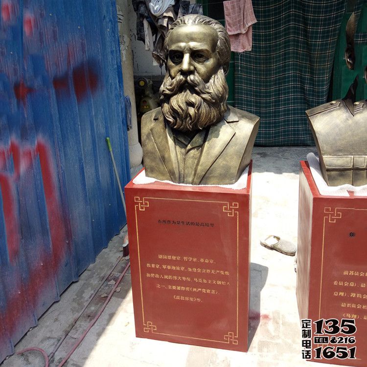 玻璃钢仿铜马克思雕塑 玻璃钢仿铜马克思雕塑