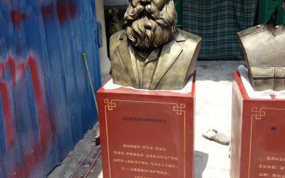 玻璃钢仿铜马克思雕塑