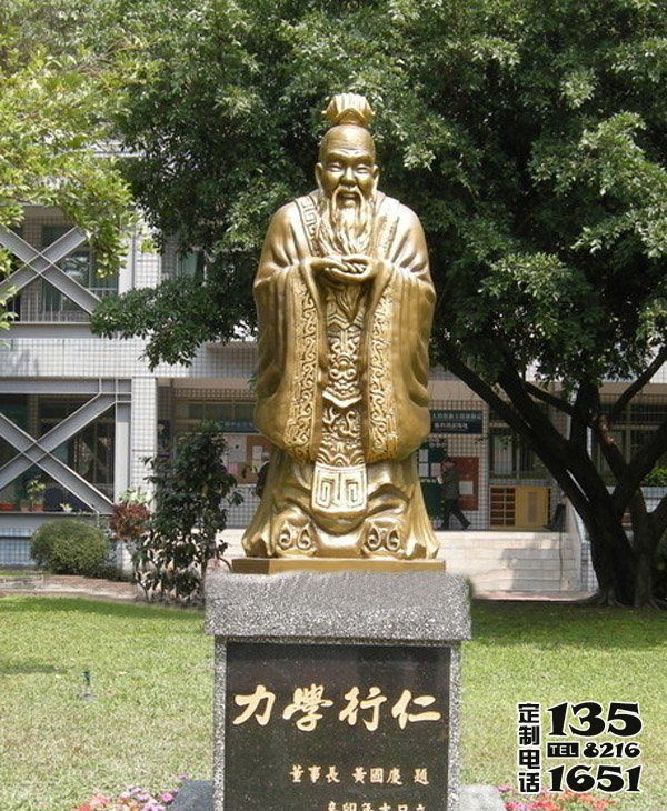 校园名人玻璃仿铜站立的孔子雕塑 校园名人玻璃仿铜站立的孔子雕塑