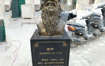 步行街公园摆放玻璃钢仿铜老子半身胸像雕塑