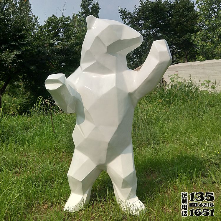 游乐园室外摆放站立白色玻璃钢几何熊雕塑