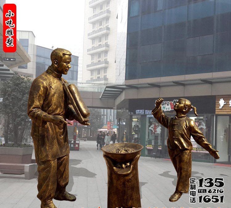 步行街摆放玻璃钢仿铜小吃人物雕塑