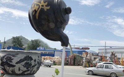 街道创意大型玻璃钢仿铜悬浮流水的天壶雕塑