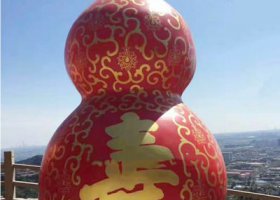 广场玻璃钢彩绘大型景观寿葫芦雕塑