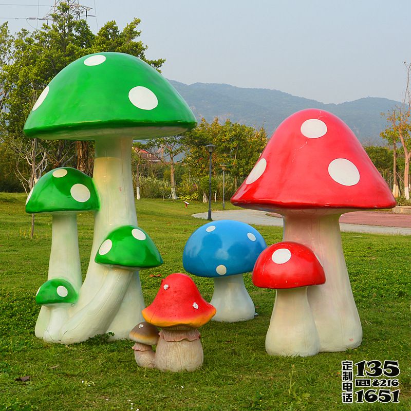 公园草坪玻璃钢卡通蘑菇装饰品园林景观雕塑