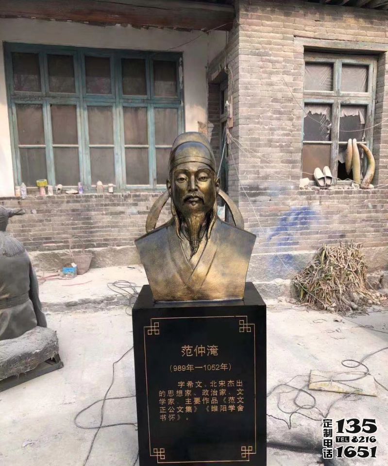 玻璃钢校园名人头像雕塑园林景观范仲淹淹雕塑 玻璃钢校园名人头像雕塑园林景观范仲淹淹雕塑