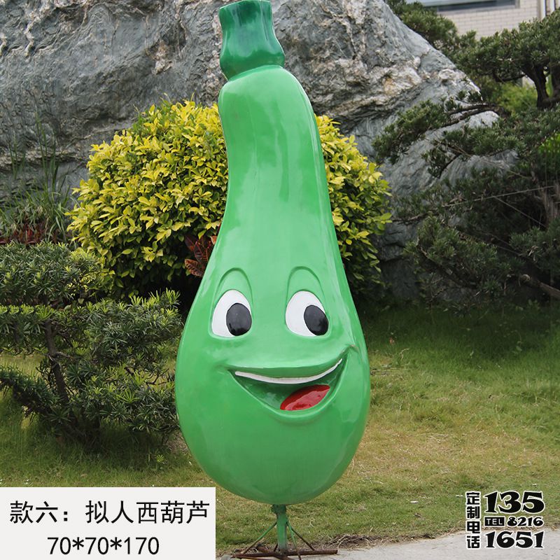 公园户外玻璃钢彩绘卡通西葫芦雕塑 公园户外玻璃钢彩绘卡通西葫芦雕塑