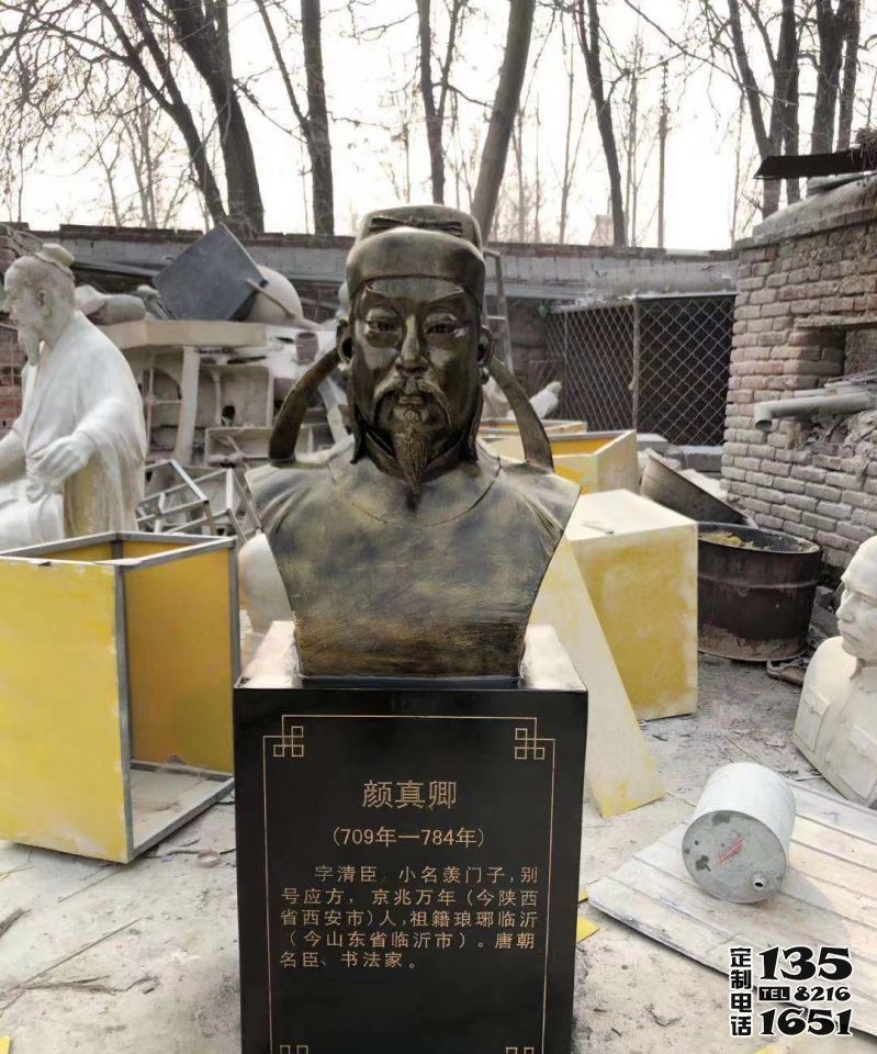 校园摆放玻璃钢仿铜唐代书法家颜真卿头像 校园摆放玻璃钢仿铜唐代书法家颜真卿头像