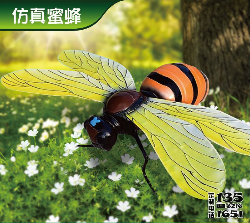 公园草丛中玻璃钢仿真蜜蜂雕塑 公园草丛中玻璃钢仿真蜜蜂雕塑