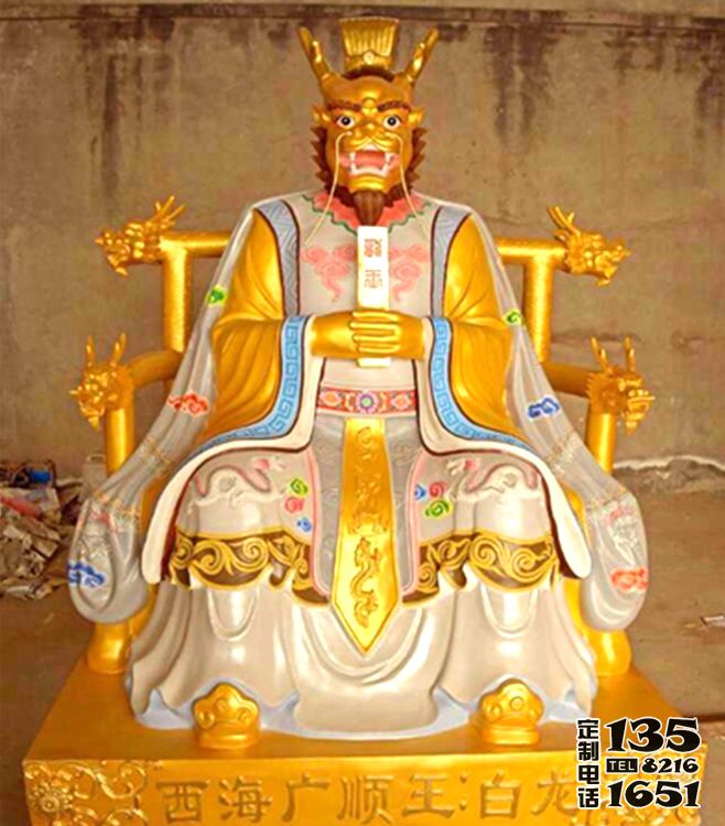 大型寺庙玻璃钢树脂彩绘龙王雕塑