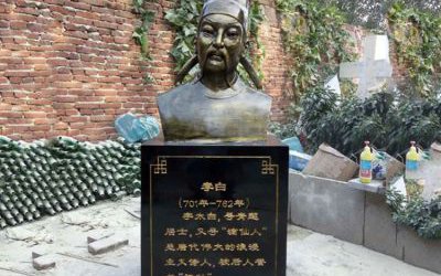校园历史文化玻璃钢仿铜胸像李白雕像