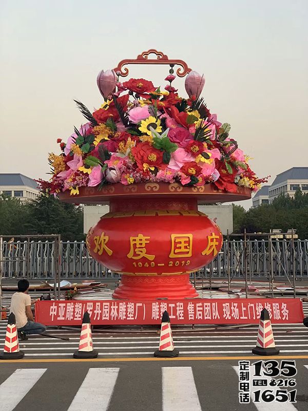 天安门广场大型春节玻璃钢彩绘欢度国庆大花篮雕塑