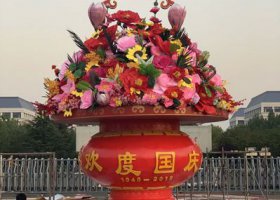 天安门广场大型春节玻璃钢彩绘欢度国庆大花篮雕塑