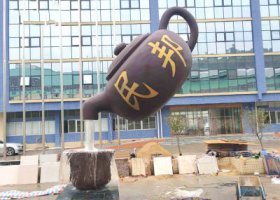 城市街道大型玻璃钢仿铜流水天壶雕塑