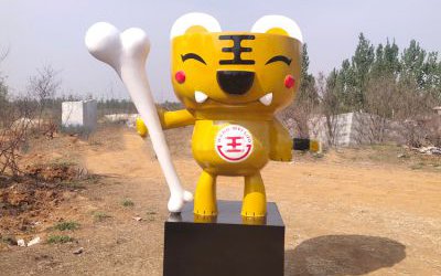 公园里摆放的一只拿着骨头的玻璃钢卡通小老虎雕塑
