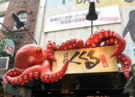 玻璃钢卡通门头装饰章鱼雕塑户外大型景观