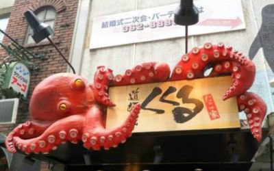 玻璃钢卡通门头装饰章鱼雕塑户外大型景观