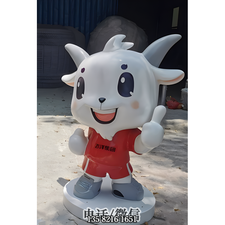 竖大拇指的卡通羊公仔 竖大拇指的卡通羊公仔