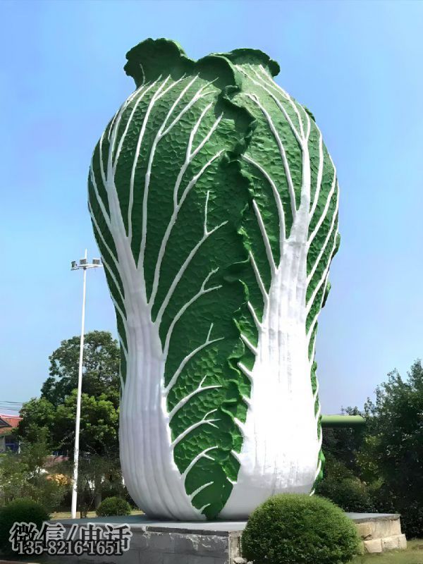 园林广场仿真大白菜景观雕塑 园林广场仿真大白菜景观雕塑