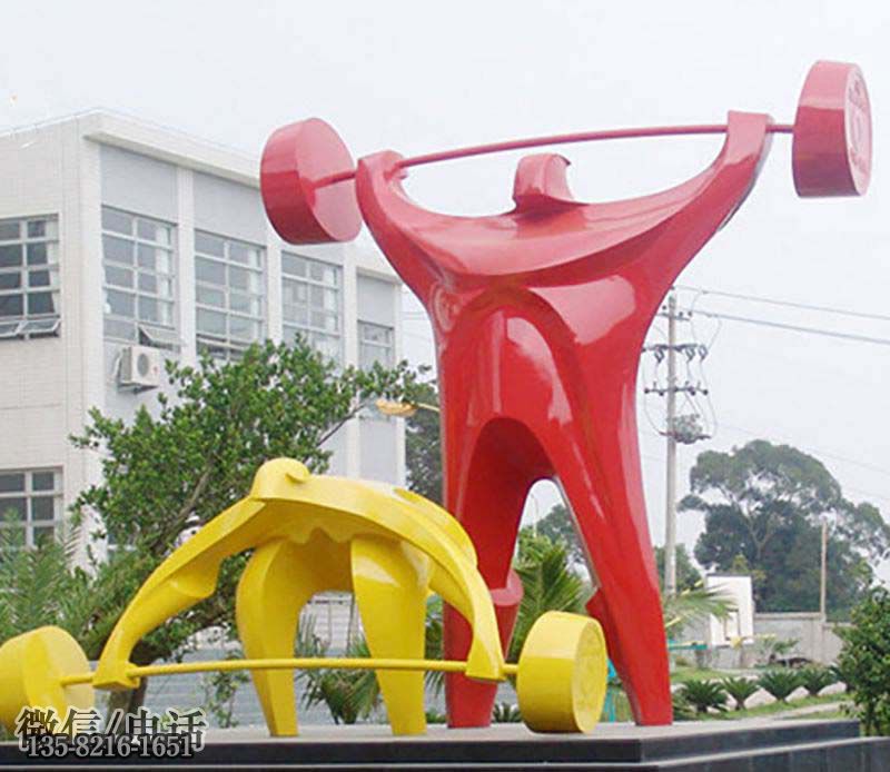 玻璃钢抽象运动举重人物雕塑 玻璃钢抽象运动举重人物雕塑