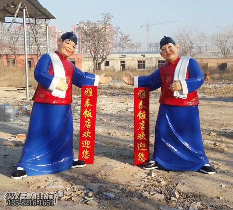玻璃钢彩绘饭店迎宾人物雕塑 玻璃钢彩绘饭店迎宾人物雕塑