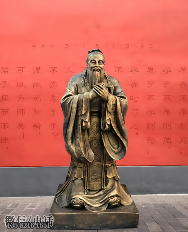 万世师表仿铜玻璃钢孔子雕像 万世师表仿铜玻璃钢孔子雕像