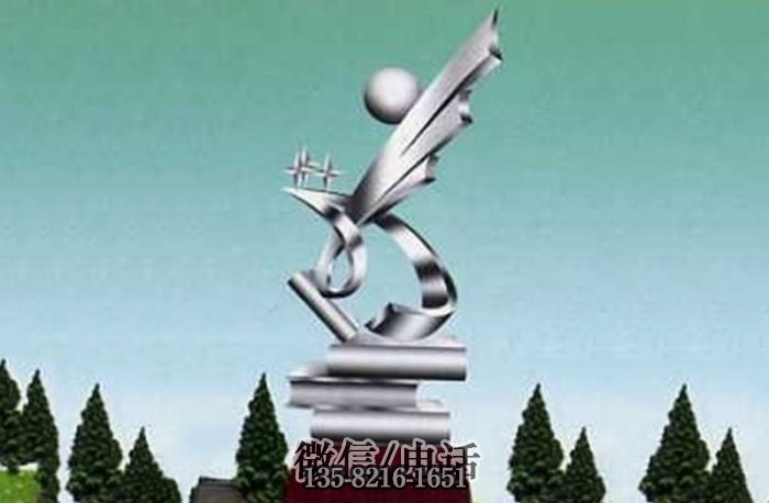 不锈钢景观雕塑