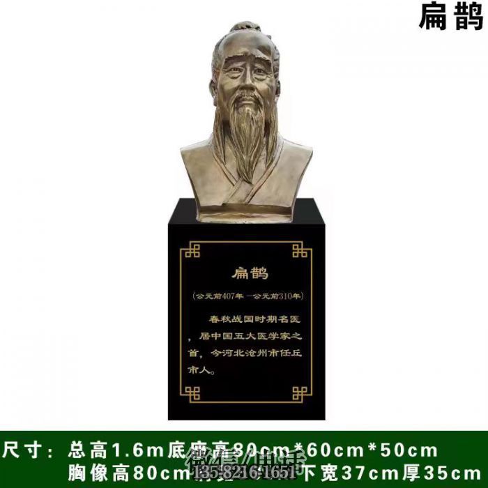 人物雕塑实拍图