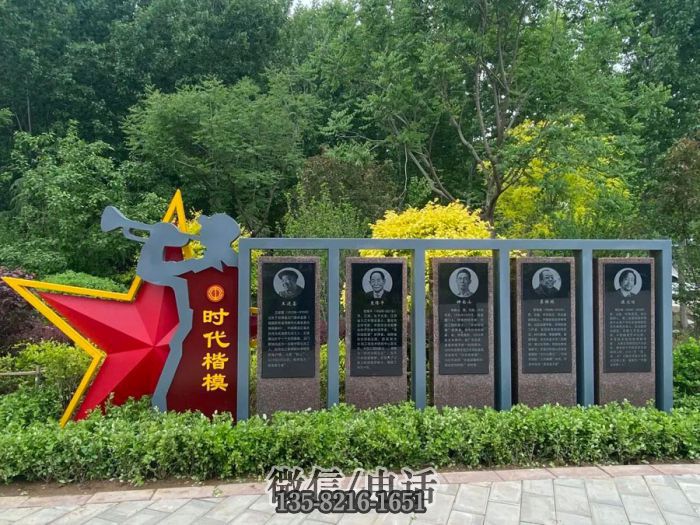 玻璃钢景观雕塑