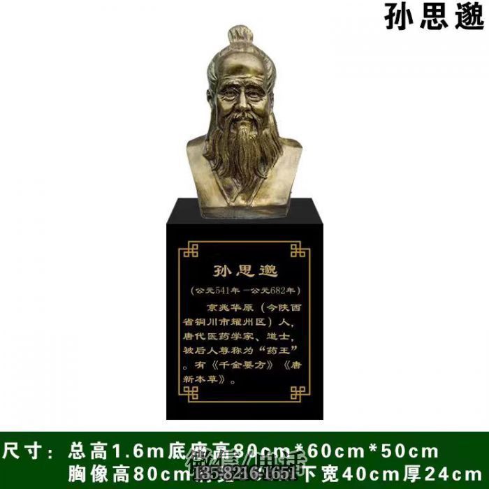 人物雕塑实拍图