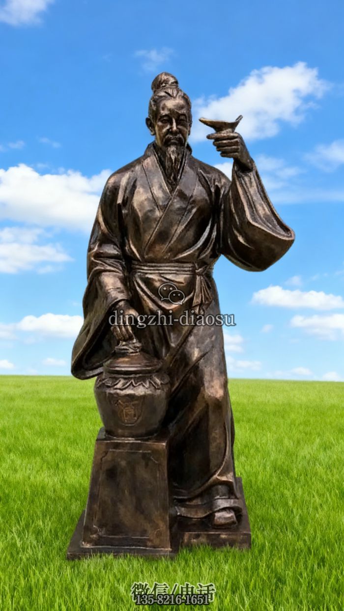 喝酒雕塑 喝酒雕塑