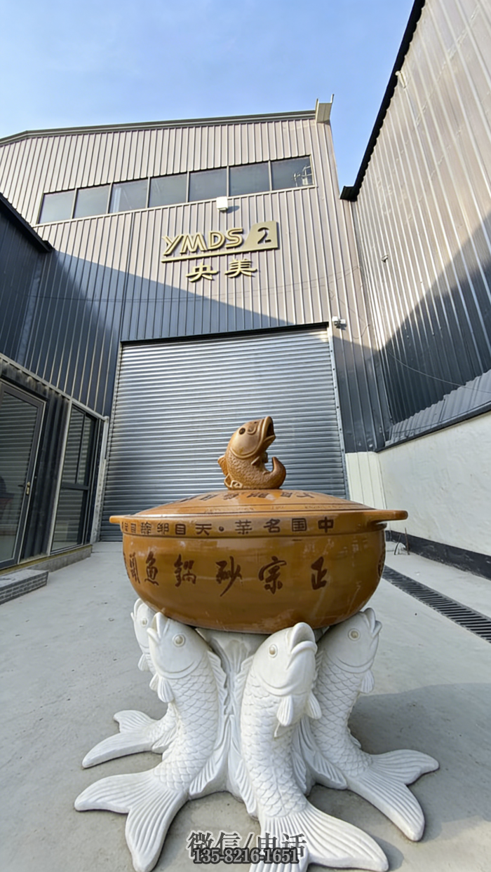 不锈钢砂锅雕塑