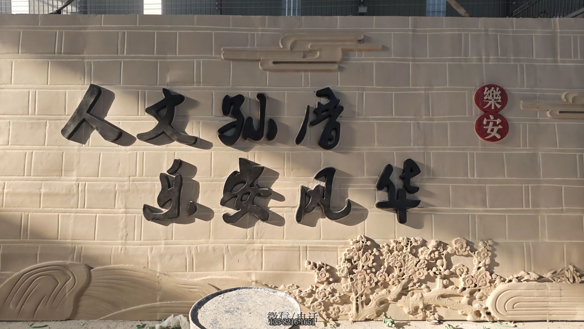 大型玻璃钢浮雕装饰壁画