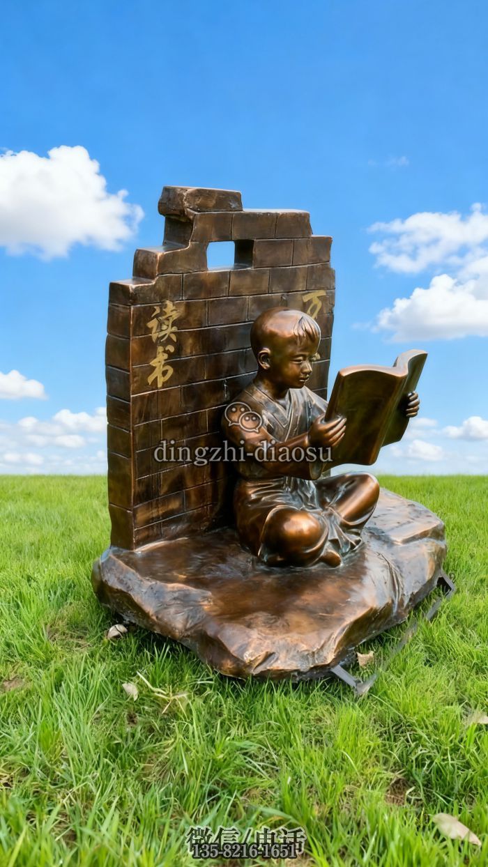 学生雕塑