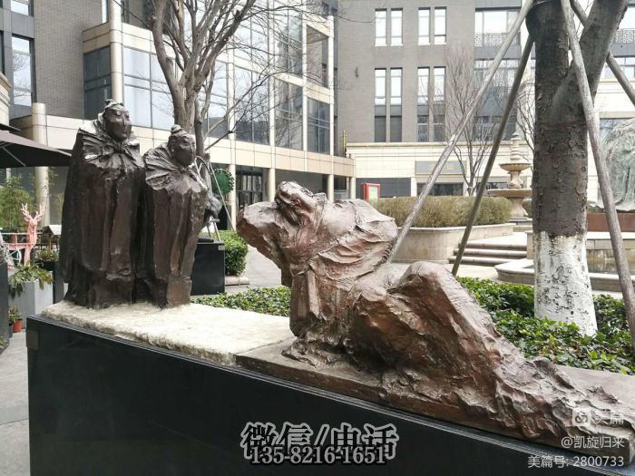 人物雕塑实拍图