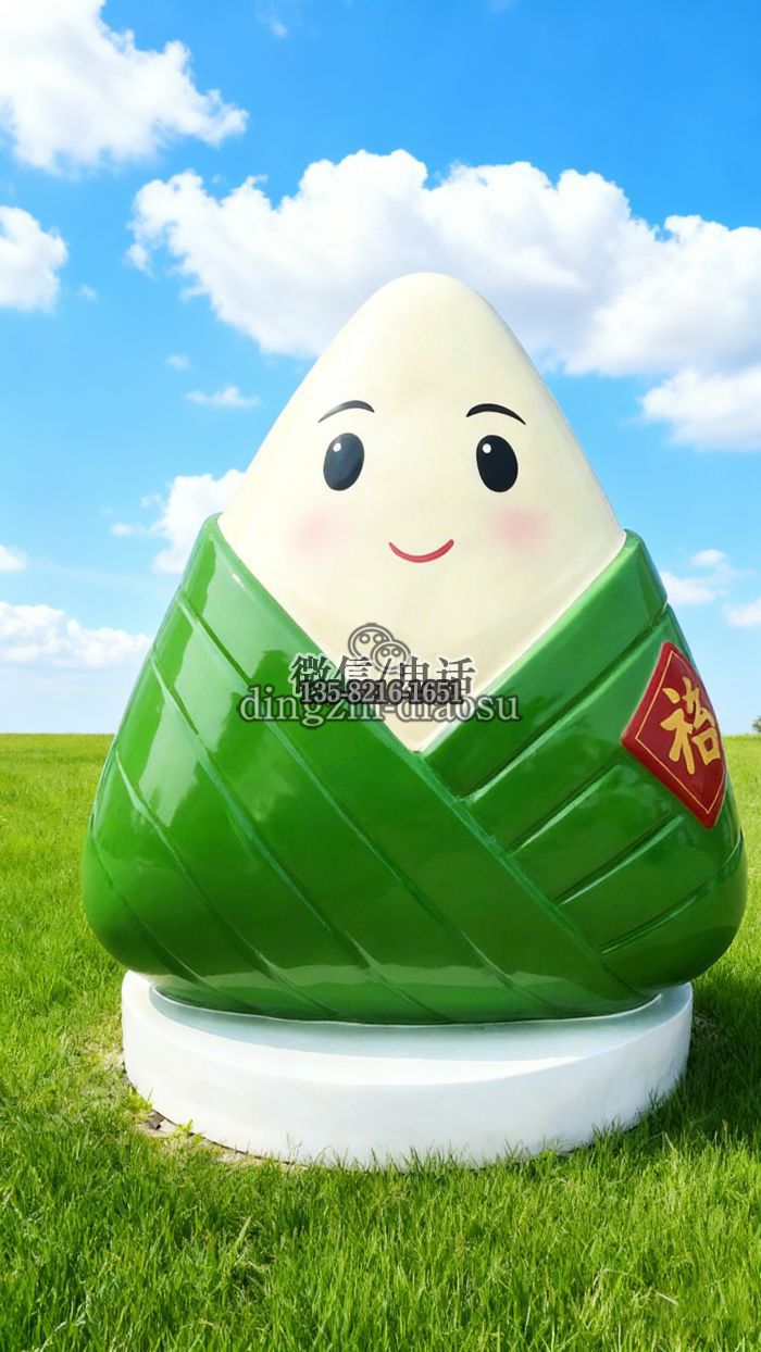 粽子雕塑 粽子雕塑