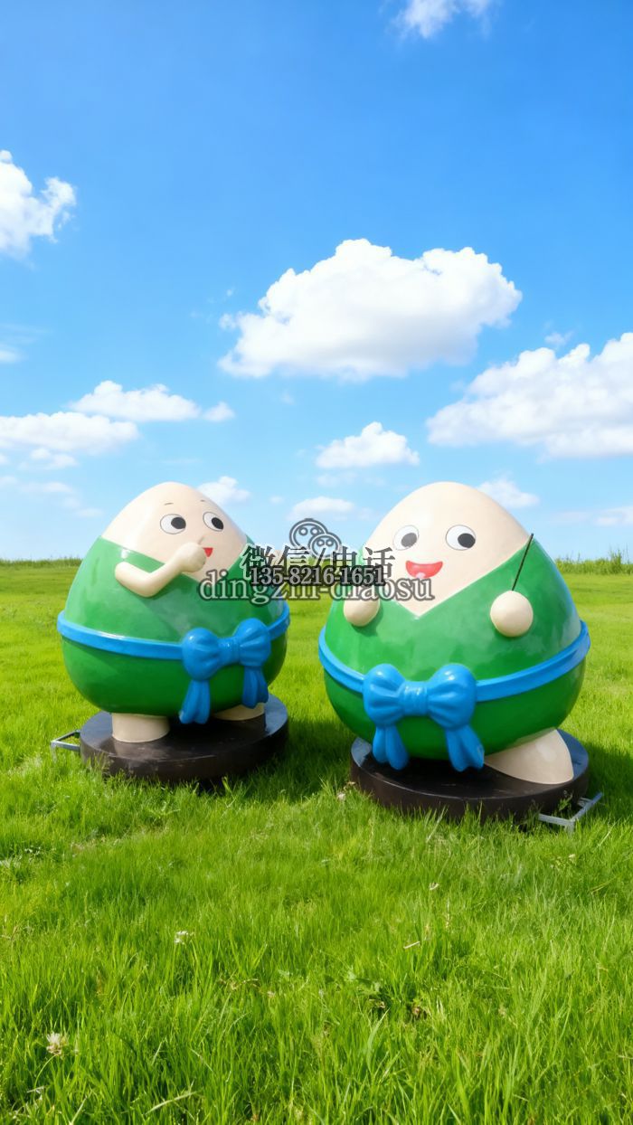 粽子雕塑 粽子雕塑