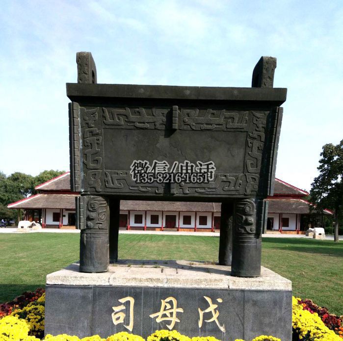 山楂雕塑实拍图