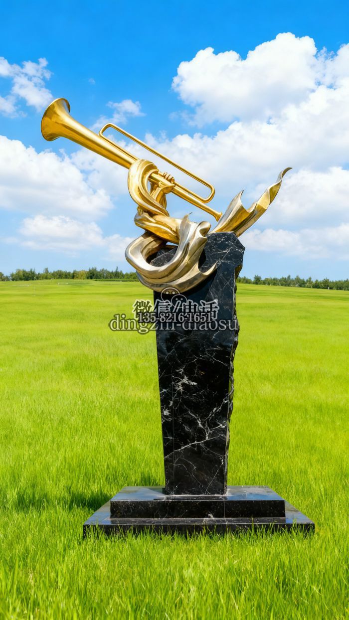 号角雕塑